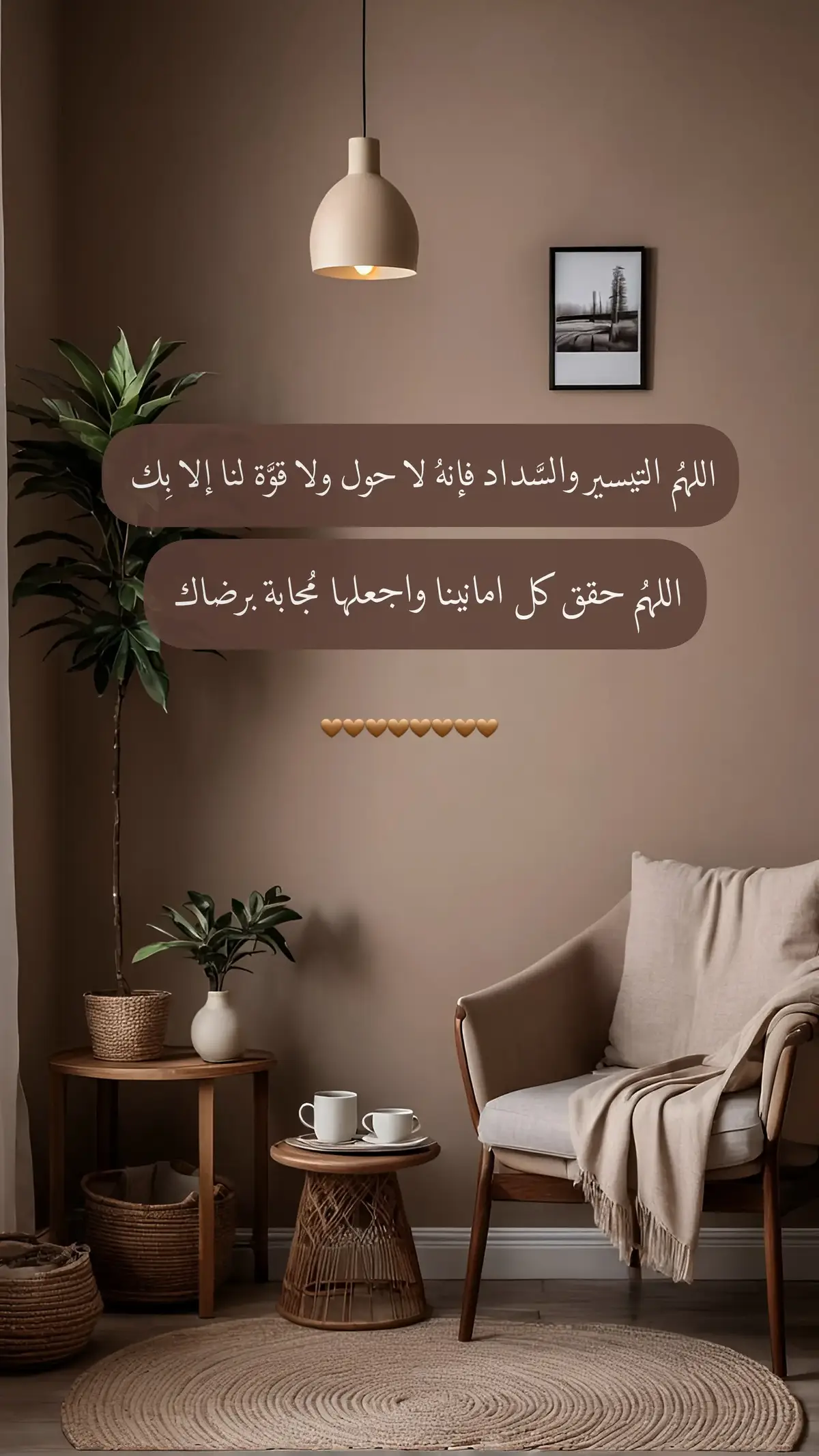 سبحان الله وبحمده سبحان الله العظيم 