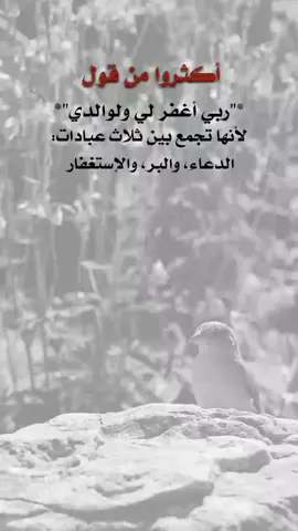 أكثروا من قول#ملكة #الأحزان #fypシ゚ #اكسبلورexplore نشر 🔁