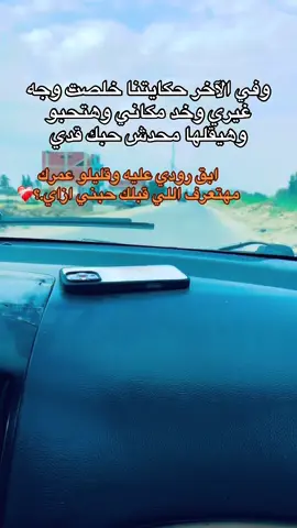 #الحمدالله_علی_کل_حال❤ #حزين #💔 #viral #trending 