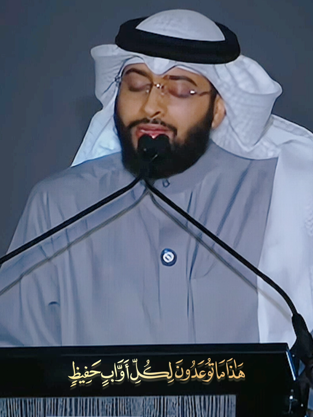 #احمد_النفيس #سورة_ق 