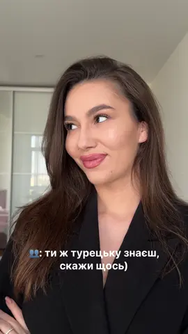 Хто зрозумів, той зрозумів 😁