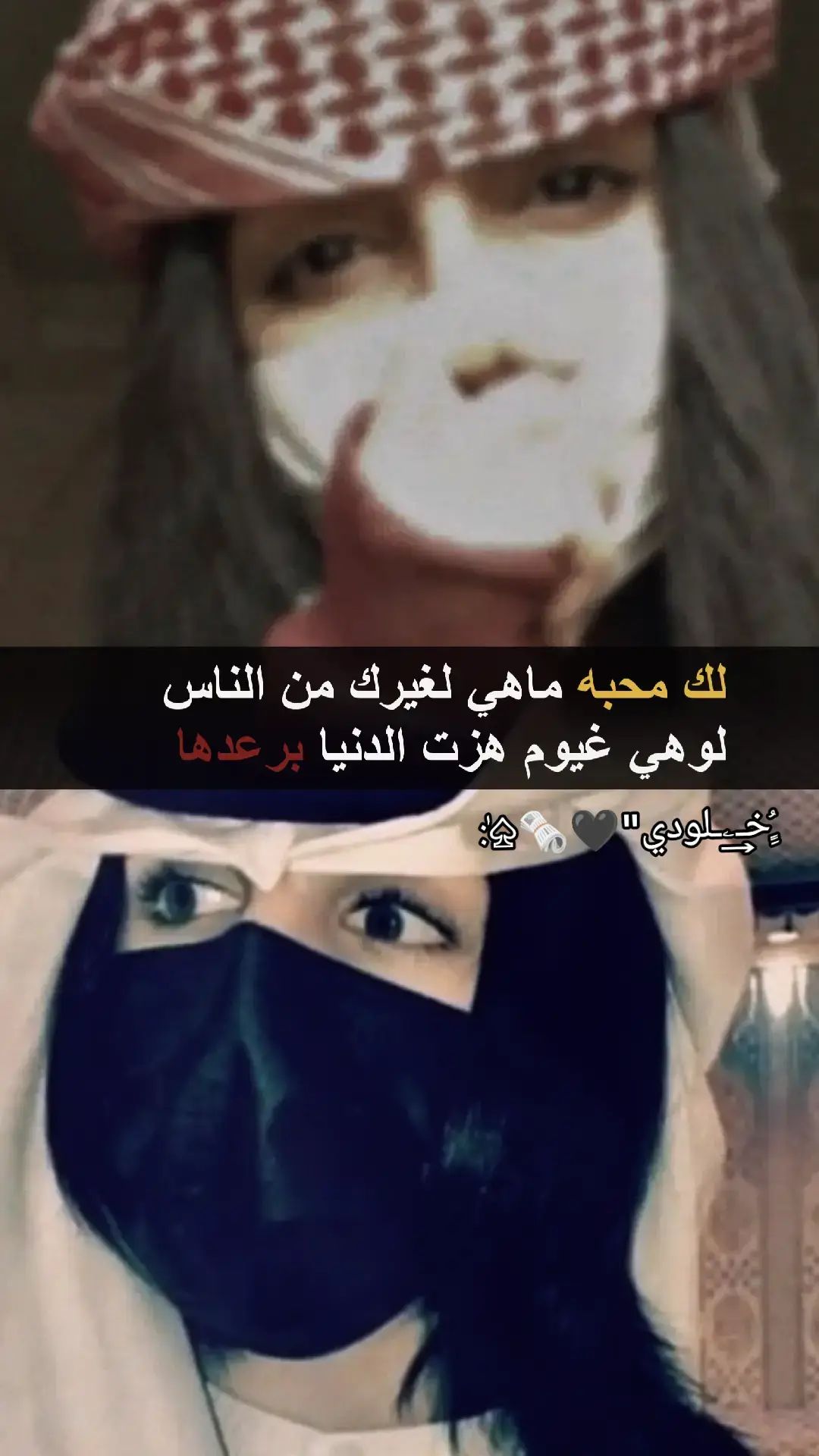 #قصايد_شعر_خواطر  #💔💔💔💔💔 