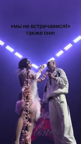 да друзья они просто!! @GSPD x DEAD BLONDE #deadblonbe #gspd #концерт #finseuu #fup  