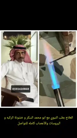 #ديوانيةصقربلي 