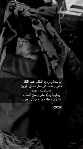 في هذا اليوم .. #الحد_الجنوبي #نجران #اليامي #ميدان_الرجال #اكسبلور 