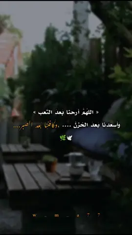 #امين يارب 🤲#تصميم_فيديوهات🎶🎤🎬 