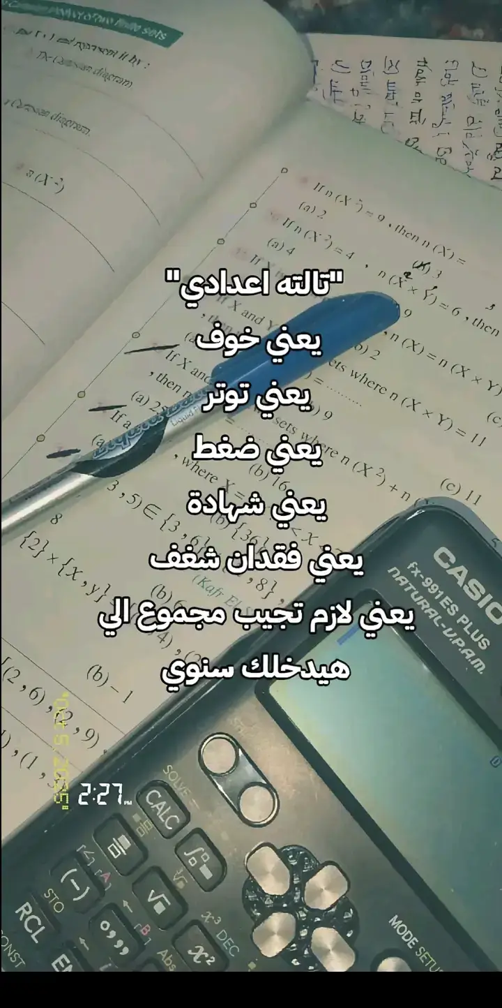 ثانوي* ✨🤍