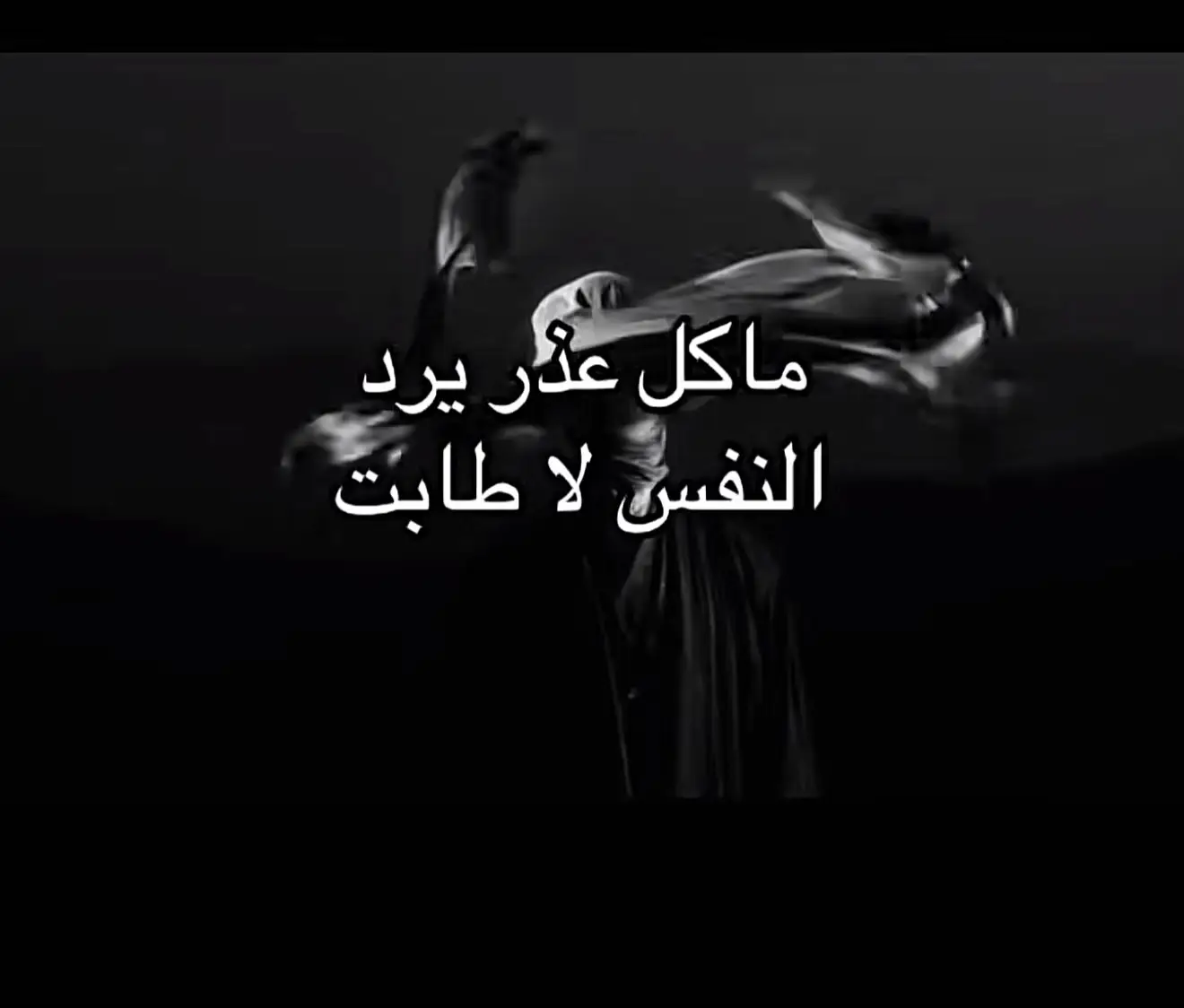 🌹 #خواطر #viral #اقتباسات  #fyp 🌹 #اكسبلورexplore 🌹 