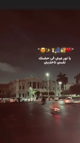 #fyp #viral #foryoupage 😍✨👸🏻