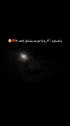 ##الدعم_في_ذمه_الله #اعملولي_اعادة_نشر😒 