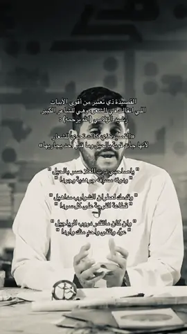 #درب_العلا_عسر_بالحيل #رشيد_الزلامي #الزلامي #اكسبلور #foryoupage 