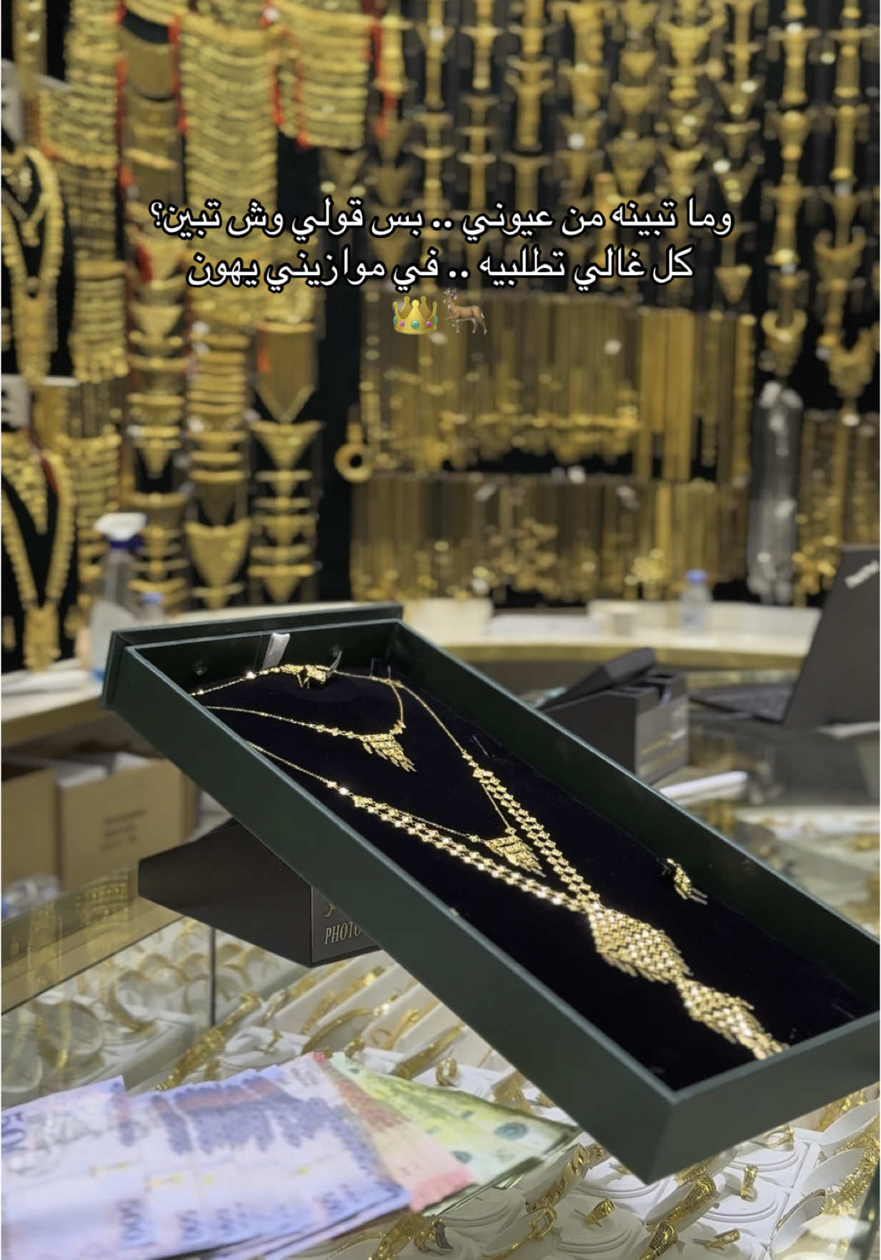 ماشاءالله تبارك الله ❤️ ..تستاهلين الذهب ماما👑 #gifts #ذهب_عيار_21 #ذهب_السعوديه #ذهب #كرسي_جابر_ذهب #4u #ذهب_الكويت @مجوهرات فارس 