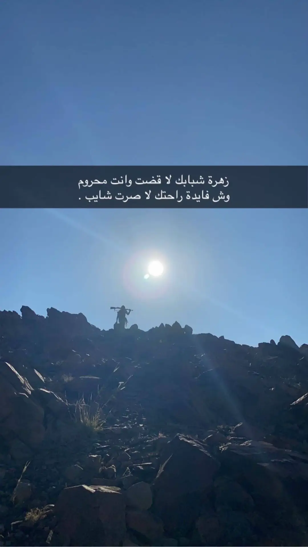 #اكسبلورexplore #اكسبلور #ضلع 