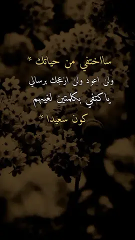 #عبرات #هجران #دينيه #اعده_نشر🔁تعلمت #اكتباسات_تفائل✔♡ 