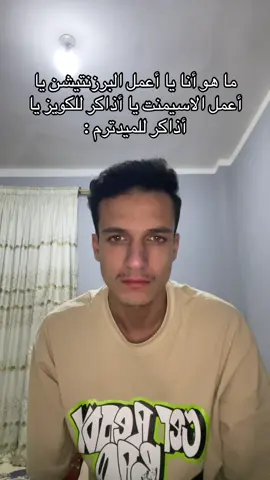 ايه المعجنه دي :#فوريو #إكسبلوررررررر_explore #الشعب_الصيني_ماله_حل😂😂 #القاهره #اخصام_سهله🥷⚔️🖤 