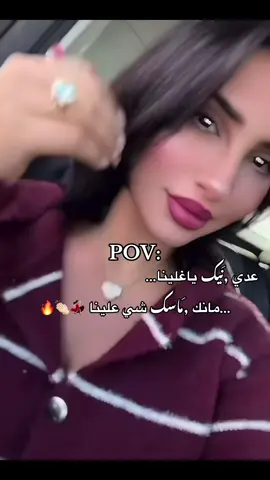 #وداد_سلطانه #بنات_سلطانه #ليبيا_طرابلس_مصر_تونس_المغرب_الخلي #اكسبلور_تيك_توك #متابعه_ولايك_واكسبلور_فضلا_ليس_امر 