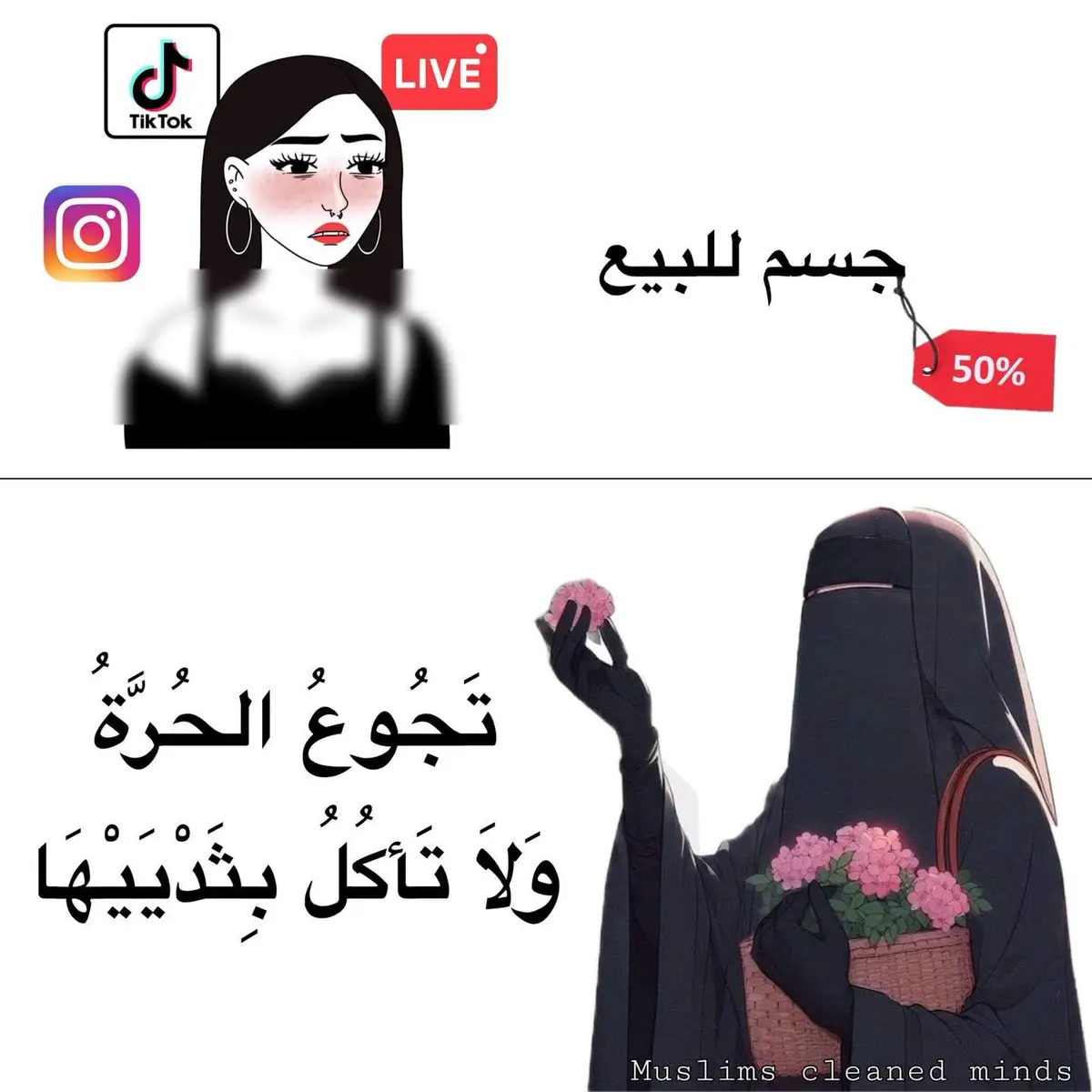 #fyppppppppppppppppppppppp #fyp #viral #islamic_video #alhamdulillah 