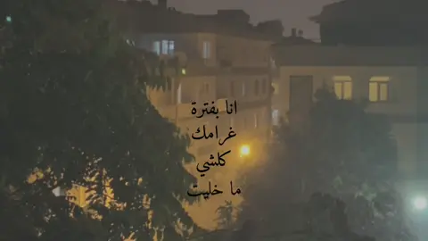 #fyp #شعر #حزن 
