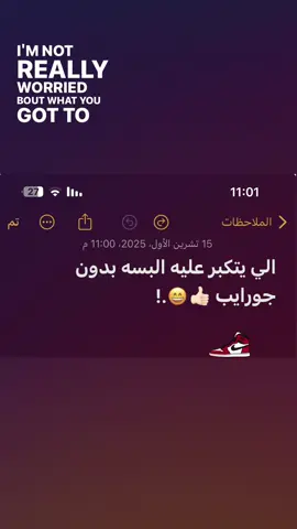 عني يابه عني😄🧸. #اعادة_النشر🔃 #لايك ،،،'''…!!!؟؟؟
