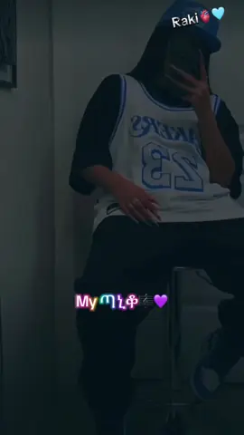 #CapCut #🎧🎶❤🔥 #ጣኒቆ🎤 💜favorite 🎼❤️