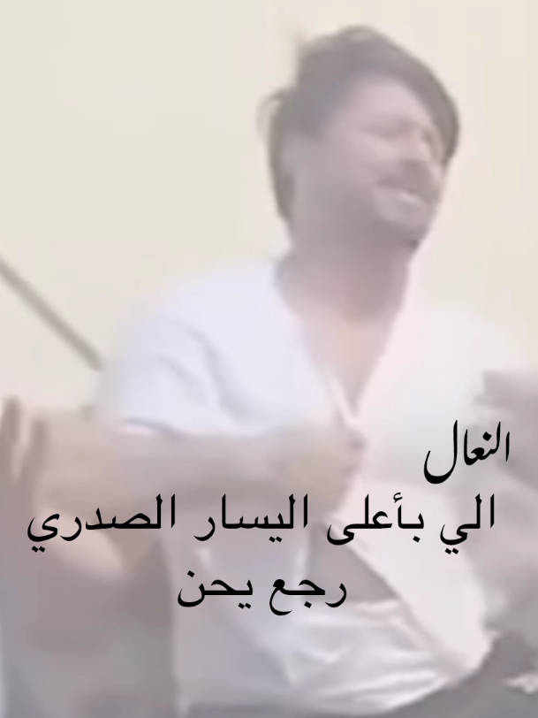 عفتني بعلتي 💔 # . .#محضوره_من_الاكسبلور_والمشاهدات #باسم_الكربلائي #تصاميم_فيديوهات🎵🎤🎬 #حسبي_الله_ونعم_الوكيل #محضور 