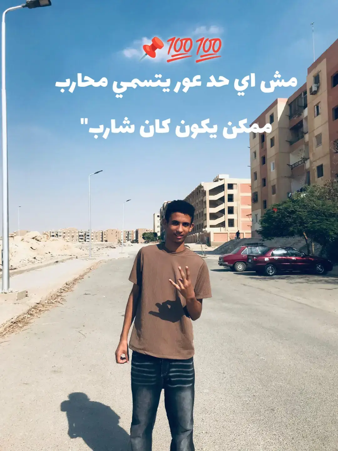 #tiktoklive #ตามจังหวะ #دويتو #الزمالك #اغاني 