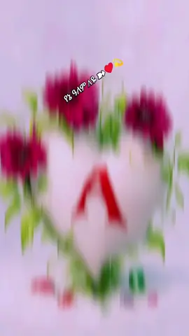#pyfツviral_❤ #ፍቅር➻ብቻ🖇ፍቅር➻ብቻ❤🥀🔐 #CapCut 