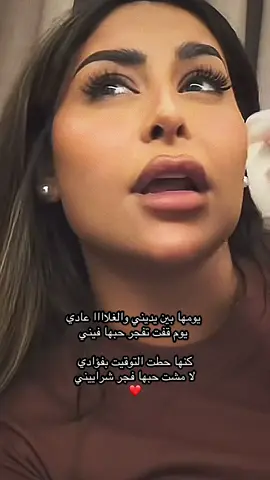 #فهده #اكسبلورexplore #foryou #foryoupage #اكسبلووووورررر 
