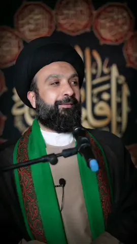 #السيد_علي_الموسوي #الصدق #لبنان🇱🇧_بيروت_سوريا🇸🇾_فلسطين🇵🇸_تركيا #العتبة_الحسينية_المقدسة #اللهم_صل_على_محمد_وآل_محمد 