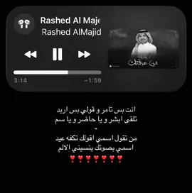 #G #محبوبتي #fyppppppppppppppppppppppp #مالي_خلق_احط_هاشتاقات #fyp 