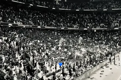 #fyp #viral #alhilal #الهلال 