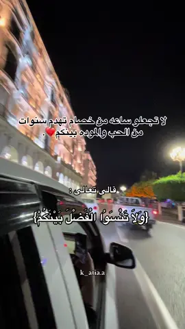 #CapCut #capcutvelocity #algerie🇩🇿 #fypシ゚viral🖤tiktok #الشعب_الصيني_ماله_حل😂😂 