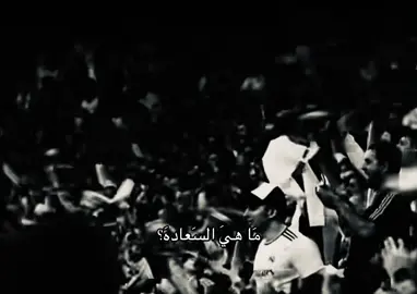 ‏love of my life.. #realmadrid #viral #vinicius #foryou #fyp #fypシ #realmadrid #realmadrid #realmadrid 