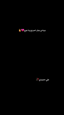 #علي_حمدي_صالح #عود_عراقي #موالات_حزينة_عراقية💔 #عادت_نشر🔁 #فنانين_العراق 
