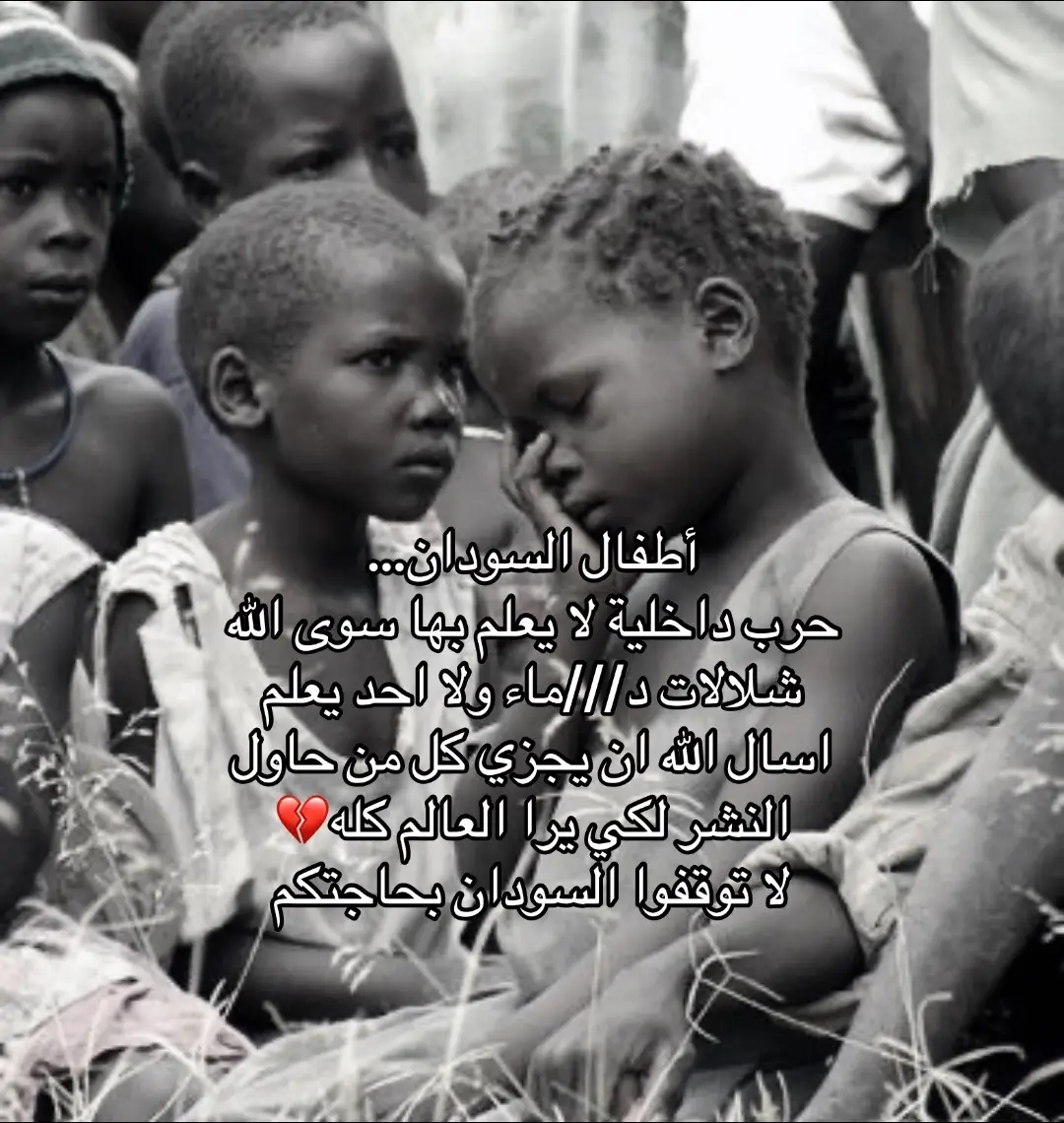 #foryoupage #tiktok #اكسبلور #فلسطين #مقاطعة 