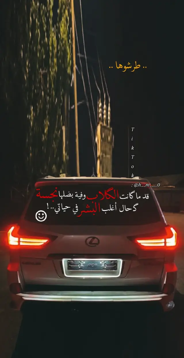 طرشوها ..👌🏾 #عباراتكم_الفخمه📿📌 #تصـميـمي🌚😶 #hazem_العنداني🔥👑 #foryou #fffffffffffyyyyyyyyyyypppppppppppp 