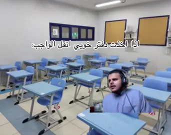 #fyp #حسنين@حسنين #هههههههههههههههههههههههههههههههههههههه 