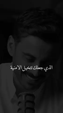 قادر على تحقيقه 💗! #مشاري_بودريد #explor #foryou #لان_الله_يدري #اكسبلور 