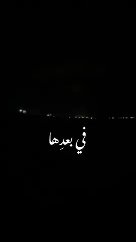 في بعدها 💔😭 #غزة_فلسطين #جنين_نابلس_طولكرم_رام_الله_فلسطين #اكسبلورexplore  #خانيونس 
