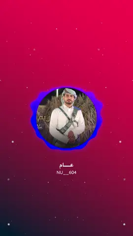 مدلي يالقهوجي فنجان قهوة#اكسبلور #شيلات #اغاني #مجرد________ذووووووق🎶🎵💞 #شعر  @♔〘 عــــــام 〙♔  🇶🇦 