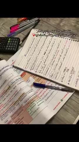 ❤️‍🩹#foryoupage #fyppppppppppppppppppppppp #foryou #تالته_اعدادي 