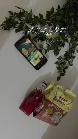 #مسلسل #الخليفه #بيتنا الأنيق#اكسبلورررررررررررررررررررررررررررر #ماليخلق_احط_هاشتاقات 