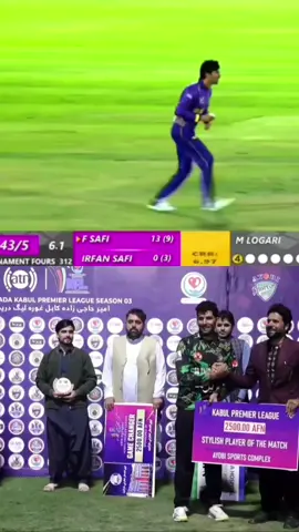 Allah's command is sacred A good message to the cricket board for not being included in today's squad Farmanullah Safi played the best ball in the (KPL) Kabul Premier League today. He scored unbeaten (133) runs in (56) balls with the help of (8) sixes and (12) fours
