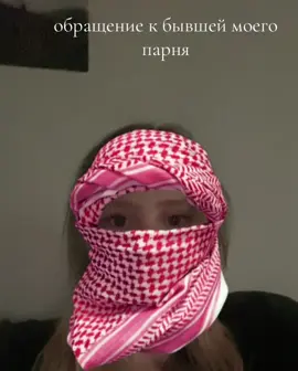 @user3022761049547 молю 🙏🏻 