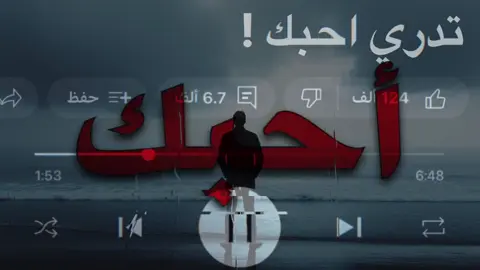 والزعل عني بعيد !😢 #اغاني_عراقيه #اغاني #foryoupage #foryou #اغاني_مسرعه💥 