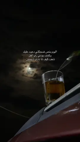 ✨. #tripoli_libya🇱🇾 #حسبي_الله_ونعم_الوكيل #جنزور_السياحية_السراج_طرابلس🇱🇾🇱🇾❤️ 