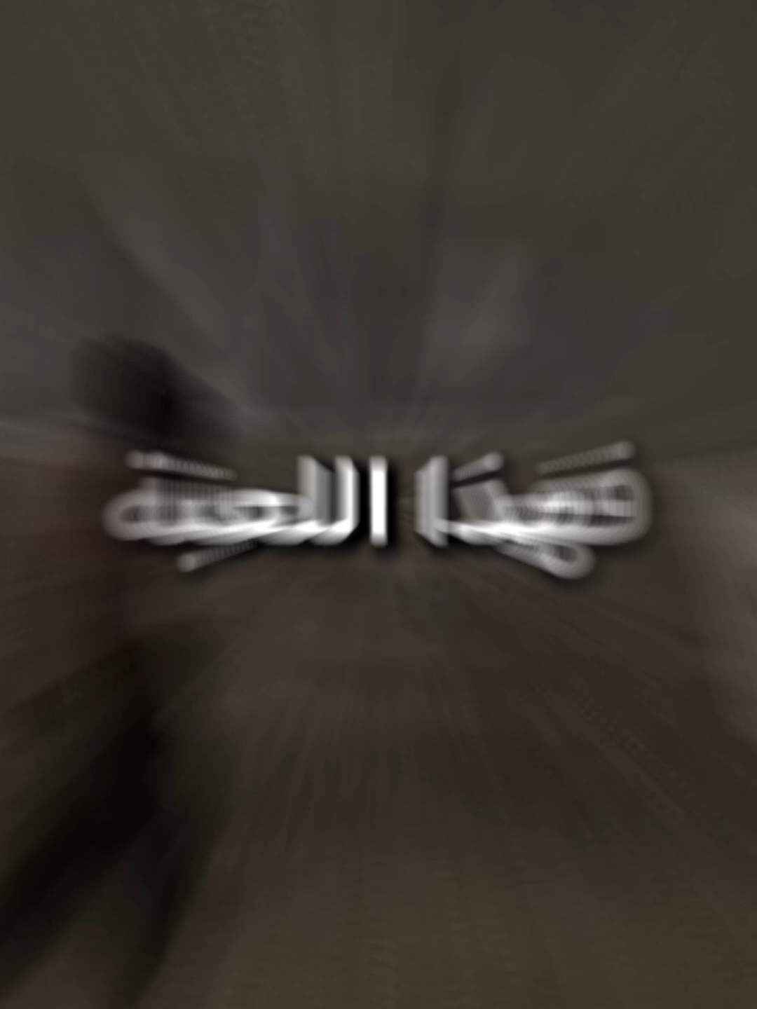 لعبة تعاونية مع صديقك 👌 #العاب_تعاونية #العاب_مع_الاصدقاء #MISERY #GamingOnTikTok