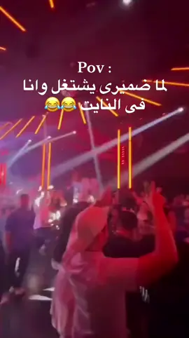 #tik_tok #repost #البحرين🇧🇭 #اكسبلورexplore #foryou 