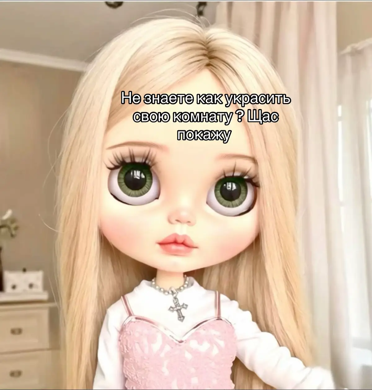 #какукраситькомнату #elbruso #fyp 