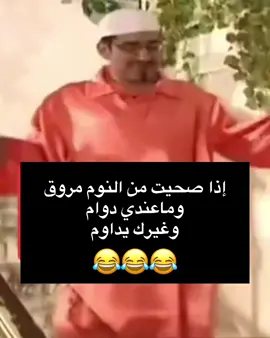 🤣🤣#الشعب_الصيني_ماله_حل😂✌️#مالي_خلق_احط_هاشتاقات🦦 #😂😂😂😂😂😂😂😂😂😂😂😂 #balloongiftbox #handheart